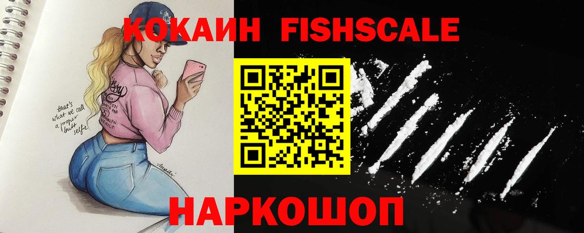COCAIN VHQ Курчалой