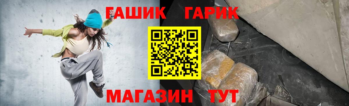 Гашиш  Вход с VPN  Меф кристаллы  Конопля  Экстази  НБОМе  Курчалой  Меф 