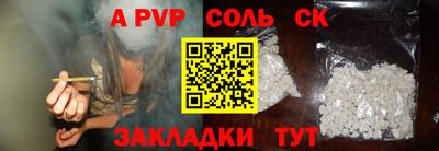 кокаин VHQ Ипатово