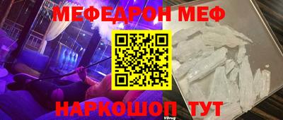 кокаин VHQ Ипатово