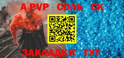 кокаин VHQ Ипатово