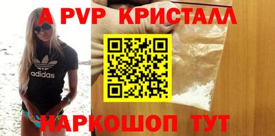 кокаин VHQ Ипатово