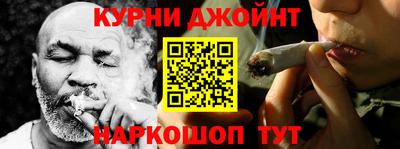 метамфетамин Шелехов