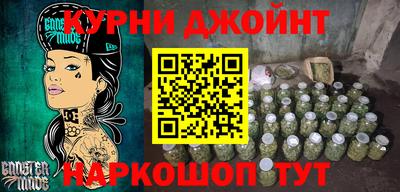 гашиш Ирбит