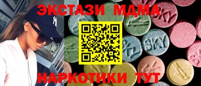 кокаин VHQ Ипатово