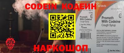 кокаин VHQ Ипатово