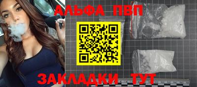 кокаин VHQ Ипатово