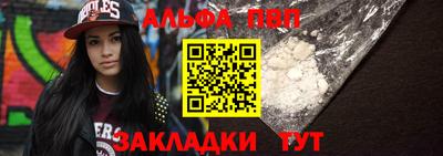 кокаин VHQ Ипатово