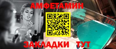 дмт Шахты