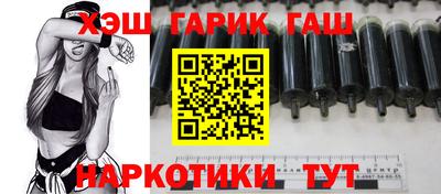 гашиш Ирбит
