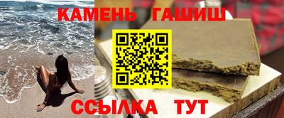 гашиш Ирбит