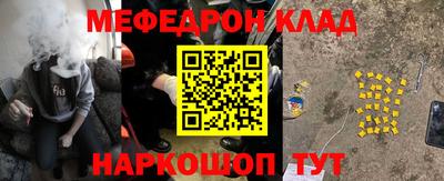 кокаин VHQ Ипатово
