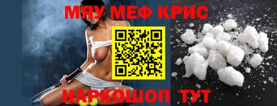 мет Шебекино