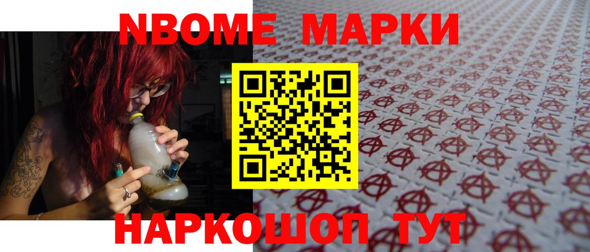 Курчалой  Лсд 25 экстази ecstasy  ЛСД экстази ecstasy  Вход с VPN 
