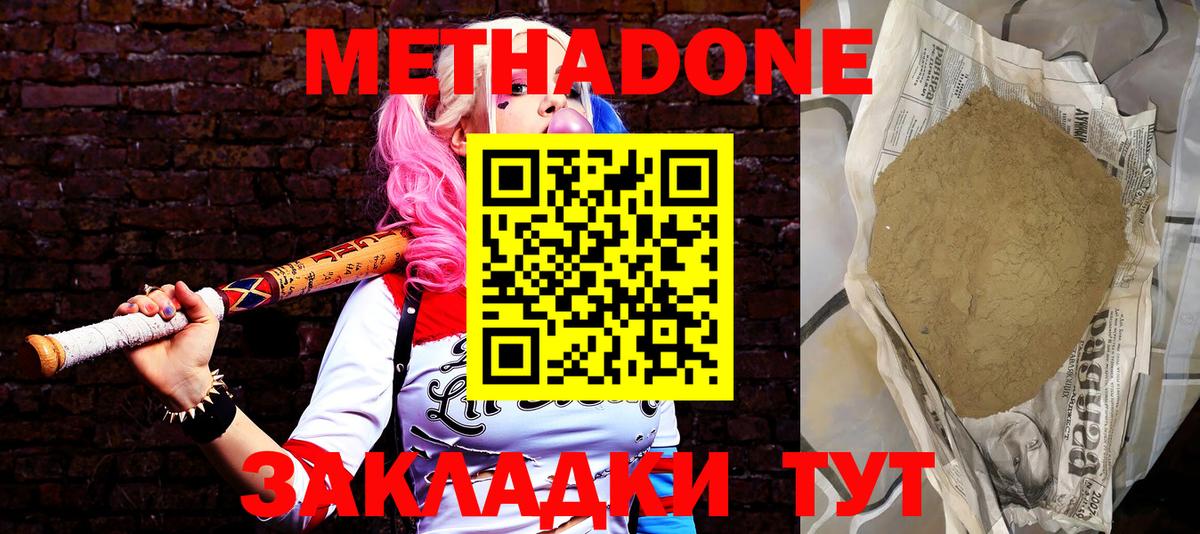 Курчалой  кракен ТОР  Вход с VPN  МЕТАДОН кристалл 