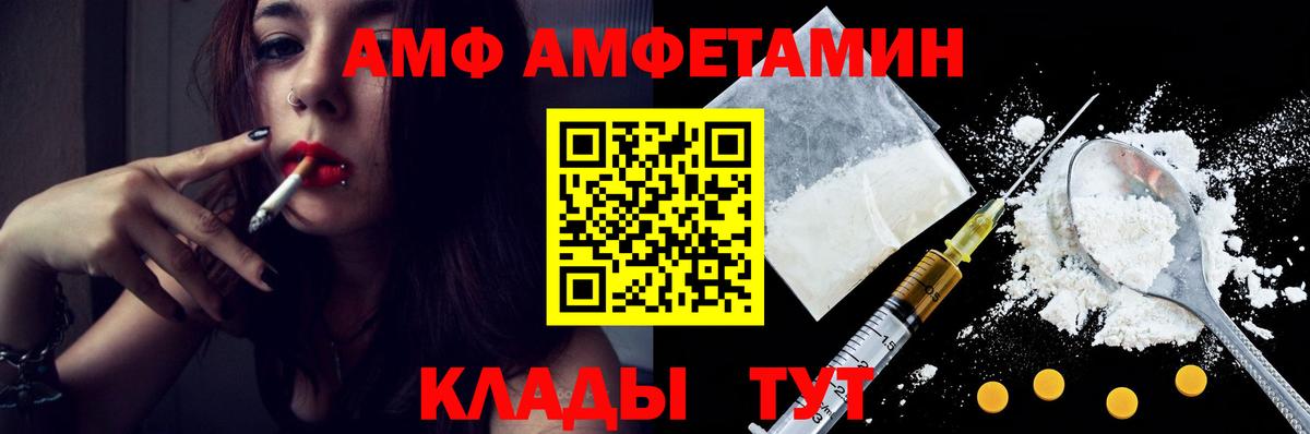 Первитин пудра  Первитин пудра  Вход с VPN  Курчалой 