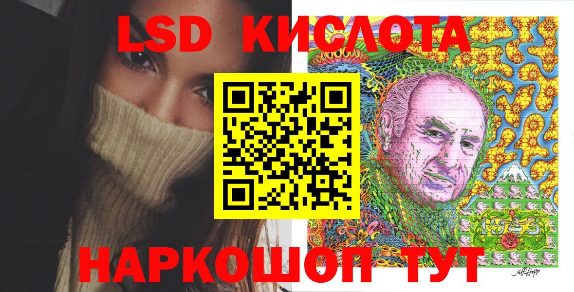 Марки NBOMe 1500мкг  Вход с VPN  Марки 25I-NBOMe  Курчалой 