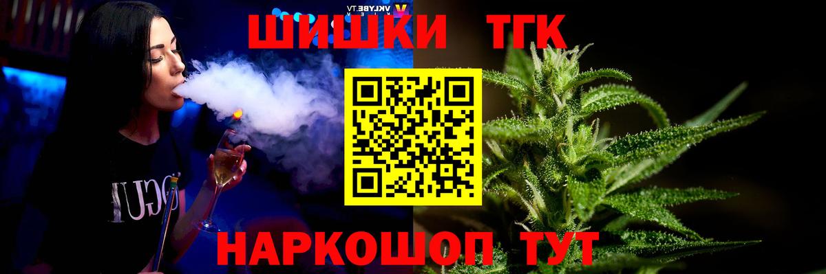Марихуана MAZAR  Канабис Bruce Banner  Курчалой  Вход с VPN  Каннабис OG Kush 